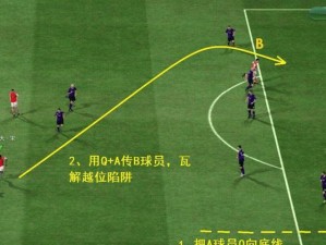 篮球防守战术的特征（揭秘高效的篮球防守策略，提升团队实力）