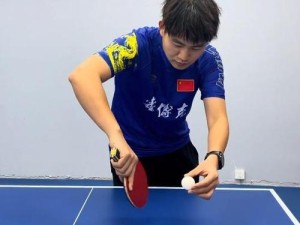 如何提升乒乓球旋转接球技巧（掌握关键动作，打破技术瓶颈）