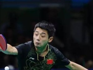 张继科乒乓球颠球技巧解析（揭秘中国乒乓球男神的独门绝技，让你也能轻松颠球）
