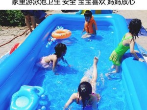 宝宝游泳技巧培训指南（在家如何训练宝宝游泳技巧）