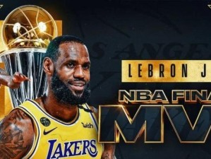 NBA纪录排行榜（探索历史上最伟大的NBA球员和他们的纪录成就）