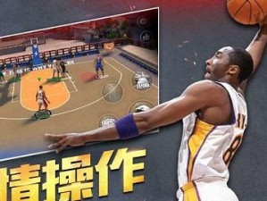 1v1篮球防守技巧解析（掌握这些规则，让你在1v1对抗中游刃有余）