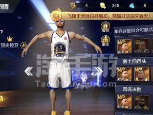 NBA历史上最强的手柄排行榜（探索NBA历史上那些令人难以忘怀的手柄，掌握比赛的关键诀窍！）