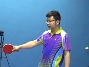 乒乓球无敌接发球技巧大揭秘（玩转乒乓球接发，掌握制胜关键）