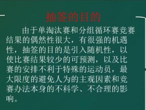 乒乓球的违反规则（揭秘乒乓球赛场上的规则纠纷与背后的战略思考）