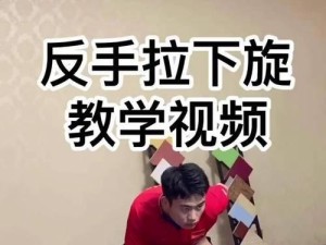掌握乒乓球接上下旋球的技巧（如何应对对手的上下旋球，提高乒乓球水平）
