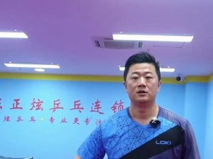 乒乓球教学（从入门到精通，用打造得分法宝）
