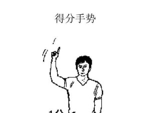 揭秘篮球防守人无视护球手势犯规的内幕（探究防守中的边界，解构无视护球手势犯规的技术）