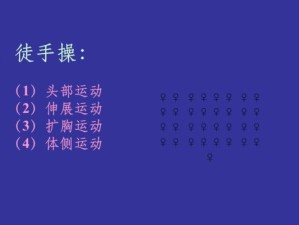 掌握排球仰卧垫球的技巧（提高排球仰卧垫球的准确性和力量控制）
