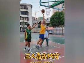 篮球小学生防守技巧大全（掌握这些关键技巧，成为防守之王！）