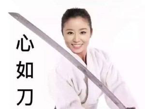 乒乓球世界冠军林心如的精彩人生（探寻林心如的乒乓球与影视双重身份之路）