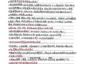 掌握排球技术要领的关键技巧（打造一支强大的排球队伍——排球技术要领的必备知识）