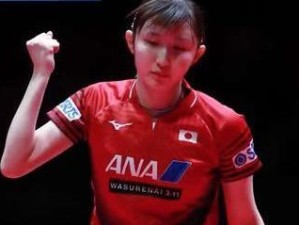 日本女乒乓球伊藤（乒乓球界的新秀，伊藤美诚的成长与冲击）