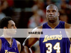 NBA华人球星排行榜（挖掘华人球员在NBA的突破与发展，让我们一同回顾历史和见证荣耀）