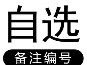 超越巨星，展示技艺——足球巨星操作技巧大赛（挑战极限，争夺荣耀，唯技艺为尊）