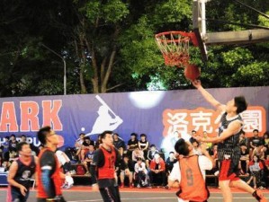 篮球3v3比赛中防守缺失的隐患与解决之道（为何球员们在比赛中不敢主动防守？如何克服这一问题？）