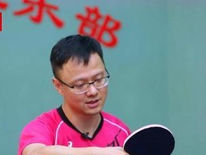 乒乓球教学技巧全解析（老师手把手教你乒乓球的正确技巧）