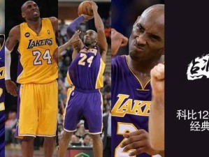 探索12至13赛季NBA新秀的冠军之路（揭秘新秀秘籍，关注突破）