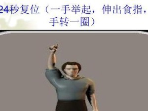 篮球比赛中防守人贴得太近犯规手势的意义（揭秘裁判眼中的“太近犯规”）