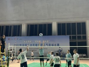 气排球比赛规则和要领详解（掌握气排球比赛规则，技巧决胜负！）
