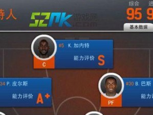 NBA篮球后卫防守排行榜（揭秘NBA历史上最强后卫的防守壁垒，）