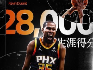 2020年度NBA薪水排行榜（聚焦球星收入，探究薪酬不平等的背后）