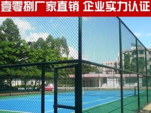 篮球菱形防守战术的优势和应用（提高团队配合，有效遏制对手进攻）