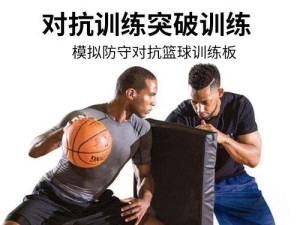 篮球防守过人训练计划表（提升防守能力，击败对手的必备训练计划）