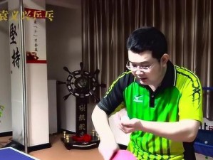乒乓球挑横拍反手技巧（掌握反手挑球技术，提升你的乒乓球水平）