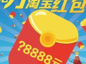 世界杯进球奖励红包99元——狂欢之夜（激发足球热情，分享喜悦与财富）