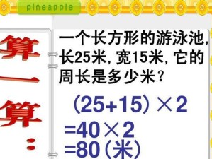 游泳转弯技巧教学反思（掌握技巧，游得更灵活）