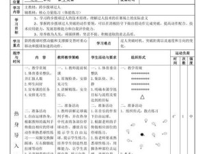 掌握足球背后断球技巧的关键要素（提升断球能力，成为防守绝对利器）