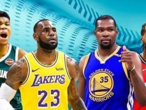 NBA现役得分排行榜（探索现役球员的得分神话，掌握进攻之道）