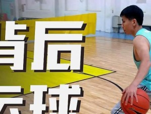 突破防守者的篮球训练秘籍（如何提高个人技巧，迎战防守者的挑战）