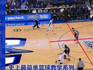 篮球防守方法的优缺点总结（探索不同篮球防守方法的利与弊）