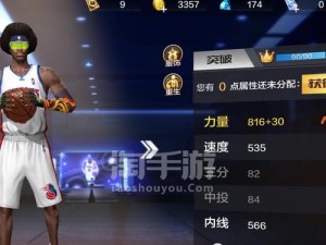 NBA最强钻石老六排行榜揭晓！（探寻历届NBA钻石老六，他们的荣耀与传奇！）