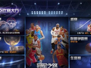 NBA积分排行榜2020（揭秘2020年NBA最新积分排名，探寻得分王的崛起与巅峰）