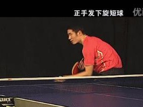 掌握乒乓球发球反打技巧的秘诀（提高发球反打水平，迎战各种对手）
