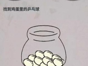 乒乓球技巧——精准扔进鸡蛋盘（掌握准确力道，提高成功率）