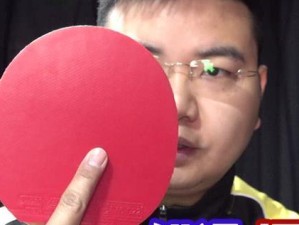 乒乓球帅气发球技巧横拍（挑战对手，尽显个人风采的发球艺术）