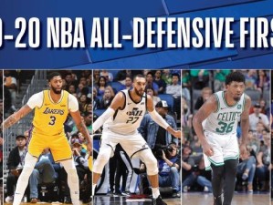 2019NBA体重排行榜（探索NBA球员身材对比，揭秘体重与球场表现的关系）