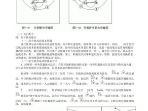 篮球中场防守的重要性与技巧（如何在比赛中发挥中场防守的关键作用）