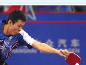 乒乓球挥拍技巧与原理解析（科学训练提升技艺，打好乒乓球基本功）