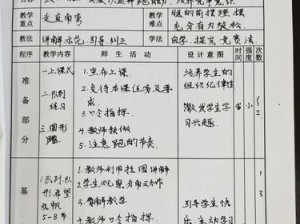 篮球防守眼神教学反思总结（眼神交流攻守两端密切关联，提升篮球防守效果）