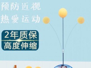 悬浮乒乓球（掌握悬浮乒乓球的关键技巧，打造无法招架的球局）