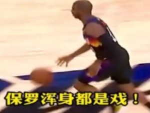 红区内不防守是否违例？（探讨篮球规则中的灰色地带）