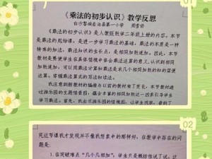 游泳往返技巧教学反思总结（掌握游泳往返技巧的关键是有效教学方法）