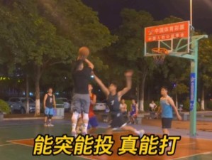 攻守兼备，掌握篮球防守中突破与投篮技巧（突破和投篮的防守策略与技巧）