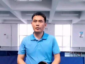 掌握乒乓球旋转技术与接球技巧的秘诀（提高乒乓球水平，成为球场上的一颗明星）