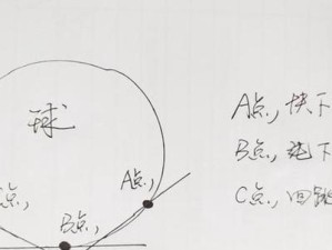 乒乓球下旋球反拍技巧（掌握乒乓球下旋球反拍的关键，提高比赛技巧）